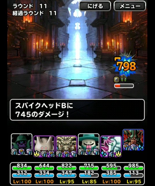 f:id:dqmsl-life:20181023221412j:plain