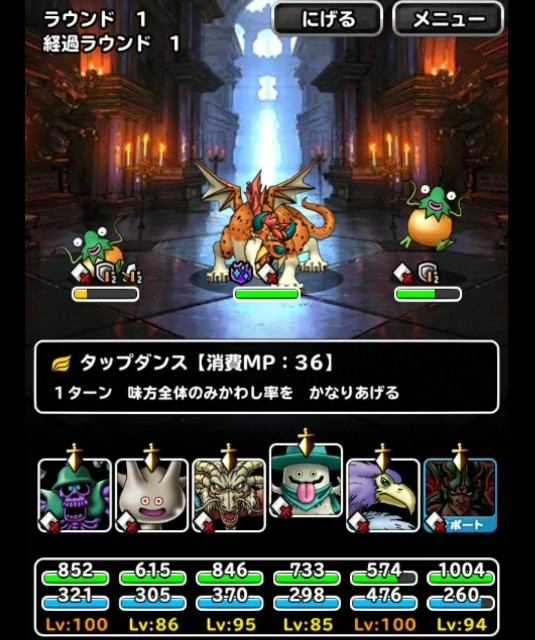f:id:dqmsl-life:20181023222746j:plain