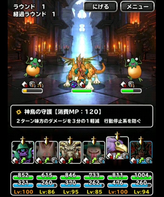 f:id:dqmsl-life:20181023222757j:plain