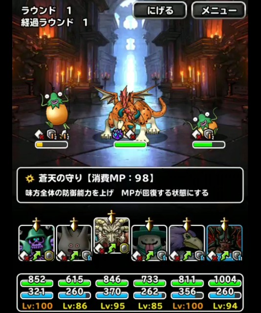 f:id:dqmsl-life:20181023222809j:plain