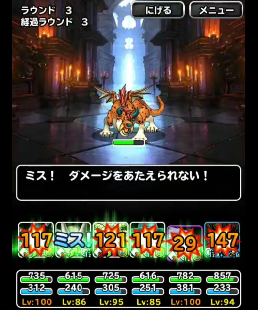 f:id:dqmsl-life:20181023223853j:plain