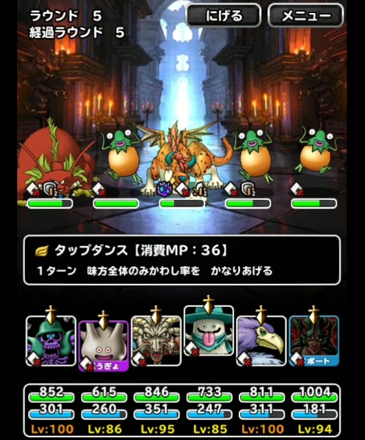 f:id:dqmsl-life:20181023224555j:plain