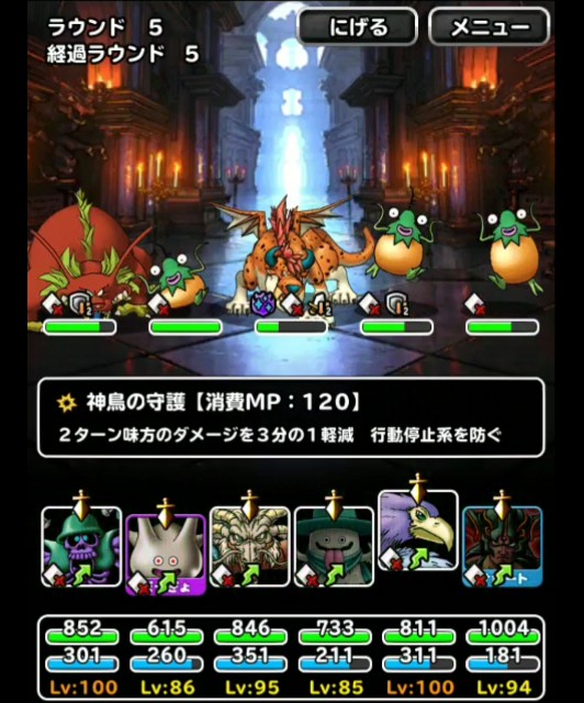 f:id:dqmsl-life:20181023224622j:plain