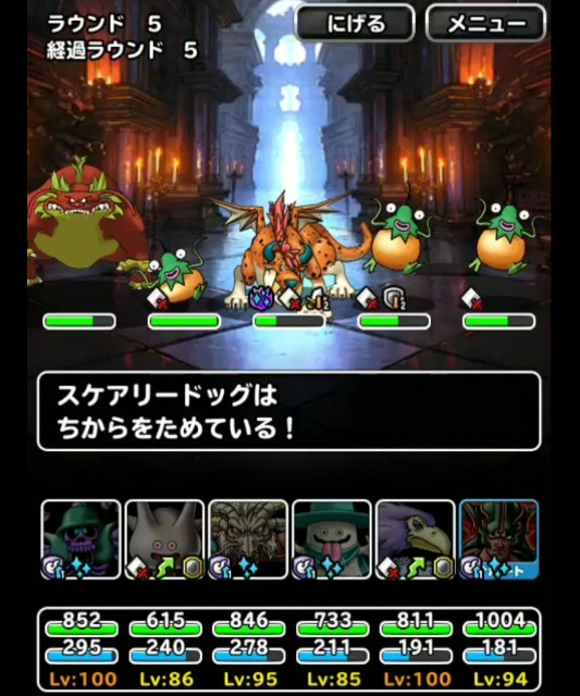 f:id:dqmsl-life:20181023224812j:plain