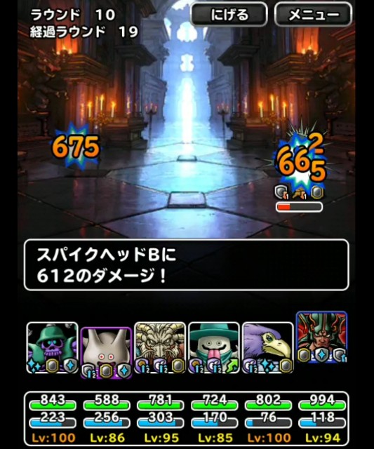 f:id:dqmsl-life:20181023225858j:plain