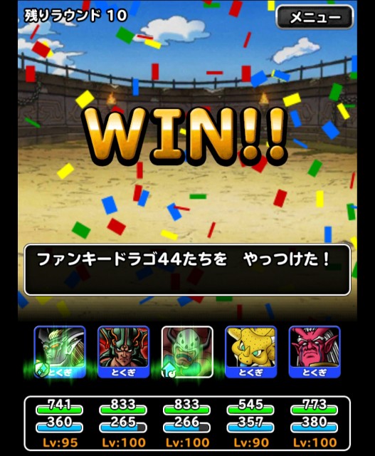 f:id:dqmsl-life:20181025095840j:plain