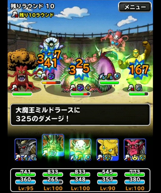 f:id:dqmsl-life:20181025110150j:plain