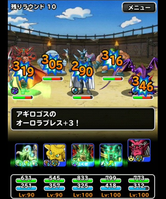 f:id:dqmsl-life:20181030115821j:plain
