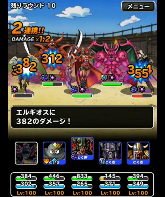 f:id:dqmsl-life:20181103124352j:plain f:id:dqmsl-life:20181103124352j:plain