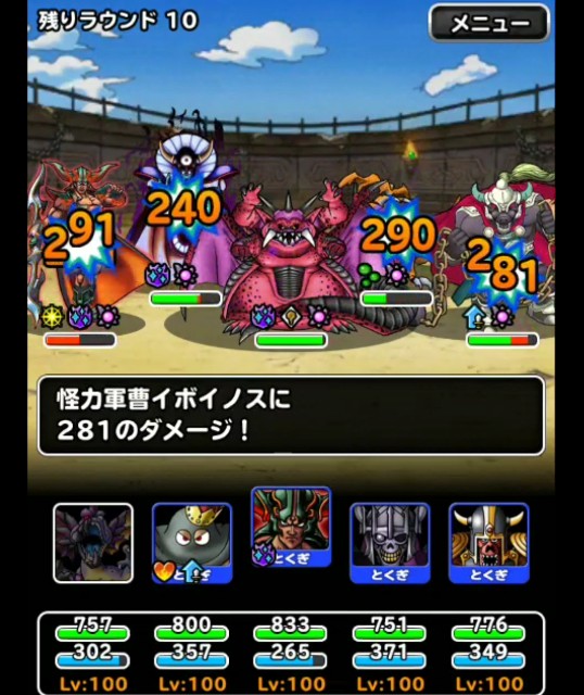 f:id:dqmsl-life:20181103134542j:plain f:id:dqmsl-life:20181103134542j:plain