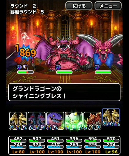 f:id:dqmsl-life:20181113192017j:plain