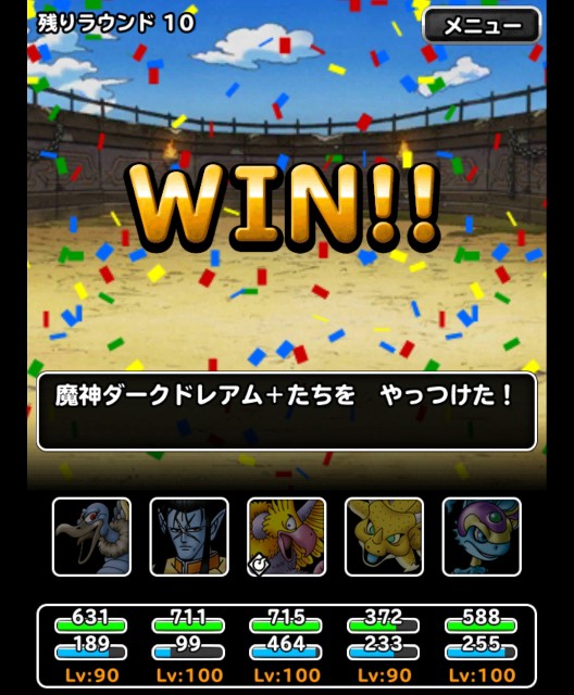 f:id:dqmsl-life:20181123221918j:plain