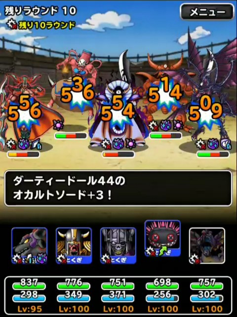 f:id:dqmsl-life:20181213221222j:plain