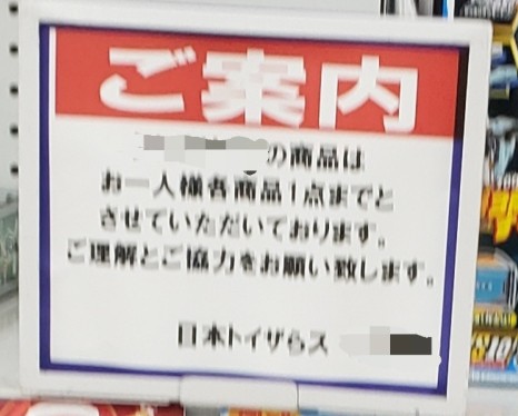 f:id:dqmsl-life:20181224115339j:plain