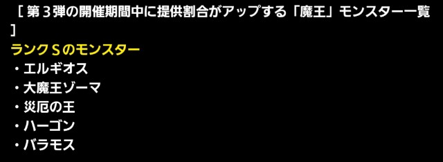 f:id:dqmsl-life:20181227184741j:plain f:id:dqmsl-life:20181227184741j:plain