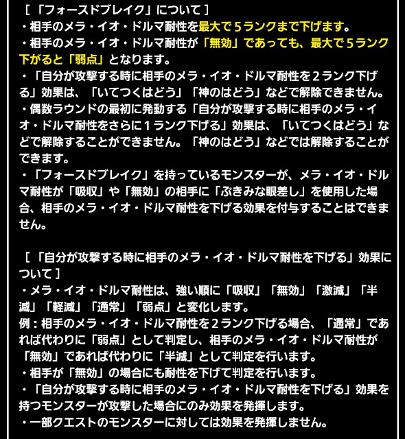 f:id:dqmsl-life:20190101012716j:plain