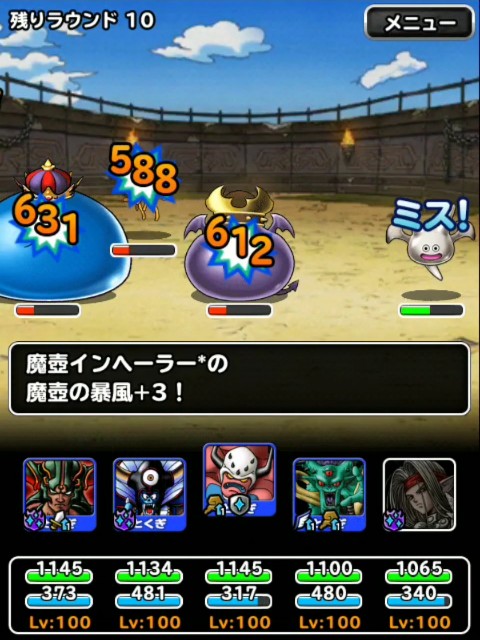 f:id:dqmsl-life:20190101182440j:plain