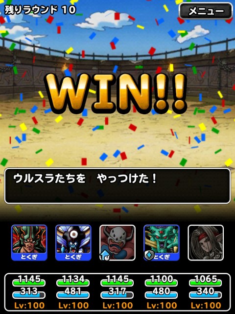 f:id:dqmsl-life:20190101182617j:plain
