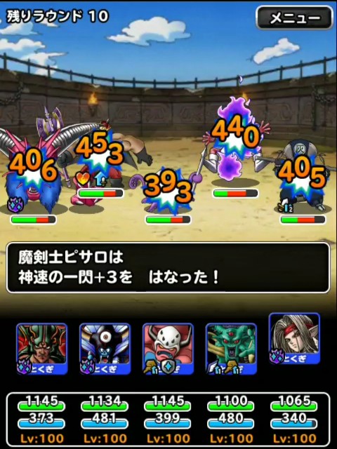 f:id:dqmsl-life:20190101182800j:plain