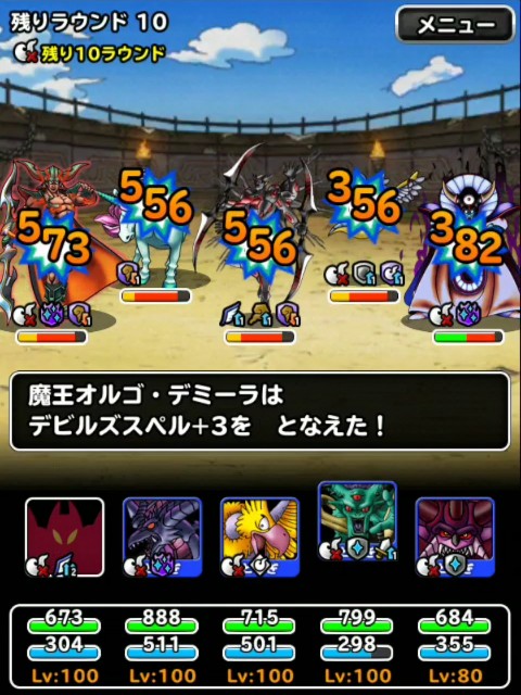 f:id:dqmsl-life:20190109162209j:plain f:id:dqmsl-life:20190109162209j:plain