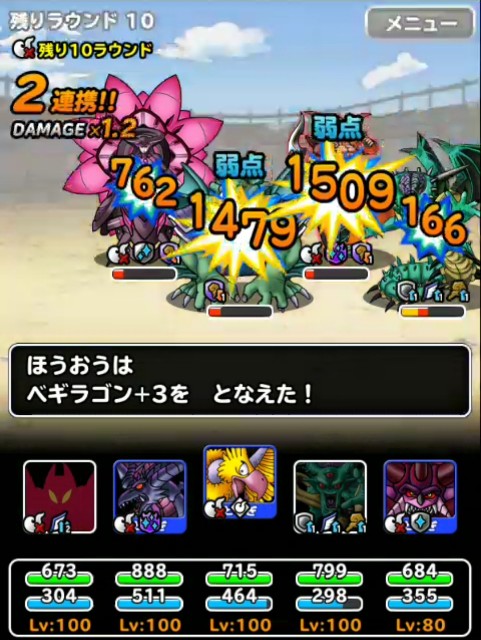 f:id:dqmsl-life:20190109163013j:plain f:id:dqmsl-life:20190109163013j:plain