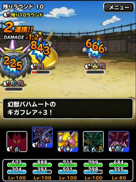 f:id:dqmsl-life:20190109170602j:plain f:id:dqmsl-life:20190109170602j:plain