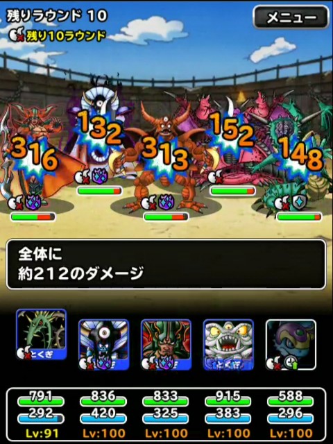 f:id:dqmsl-life:20190111174352j:plain