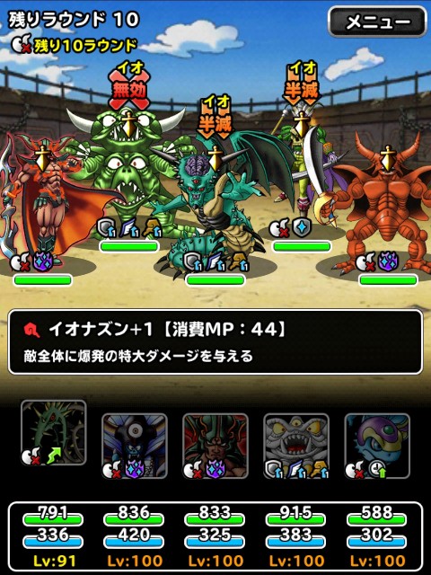 f:id:dqmsl-life:20190111180103j:plain