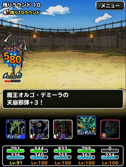 f:id:dqmsl-life:20190112184100j:plain