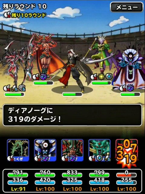 f:id:dqmsl-life:20190112184534j:plain