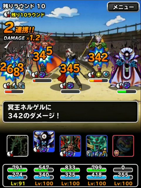 f:id:dqmsl-life:20190112184636j:plain