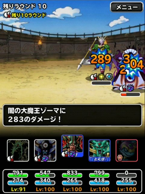 f:id:dqmsl-life:20190112184649j:plain