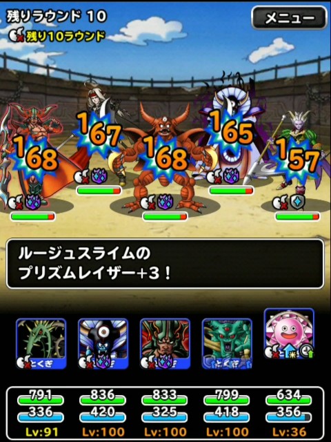 f:id:dqmsl-life:20190113211154j:plain
