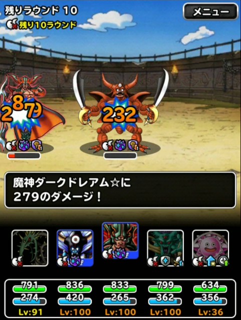 f:id:dqmsl-life:20190113211631j:plain