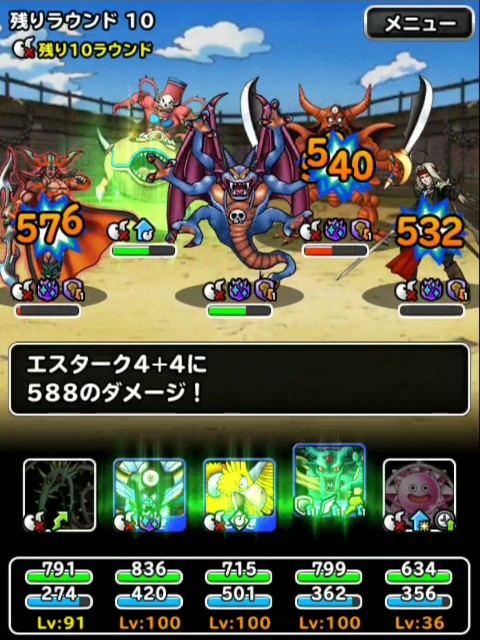 f:id:dqmsl-life:20190113221737j:plain