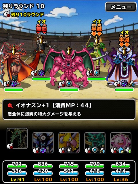 f:id:dqmsl-life:20190113221913j:plain