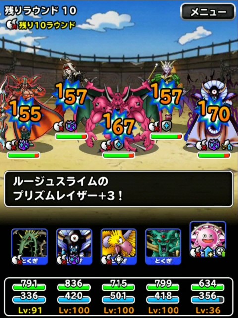 f:id:dqmsl-life:20190113222331j:plain