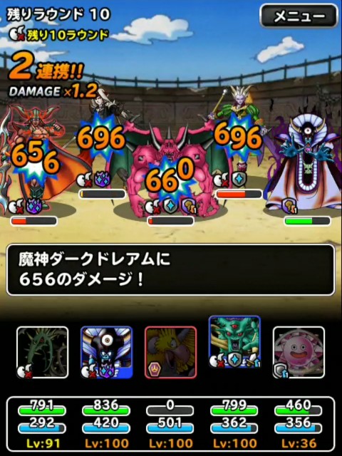 f:id:dqmsl-life:20190113222552j:plain