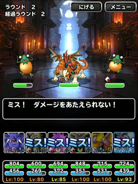 f:id:dqmsl-life:20190125225204j:plain f:id:dqmsl-life:20190125225204j:plain