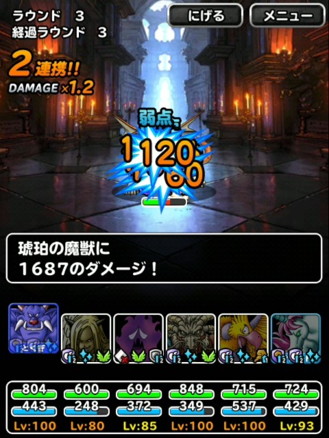 f:id:dqmsl-life:20190125225512j:plain f:id:dqmsl-life:20190125225512j:plain