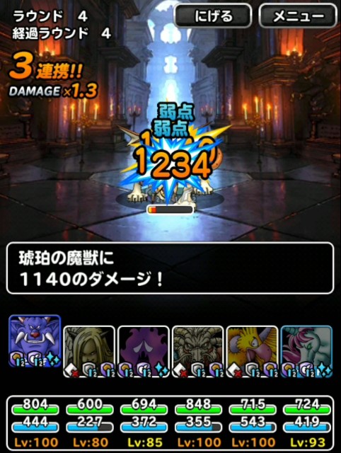 f:id:dqmsl-life:20190125225519j:plain f:id:dqmsl-life:20190125225519j:plain