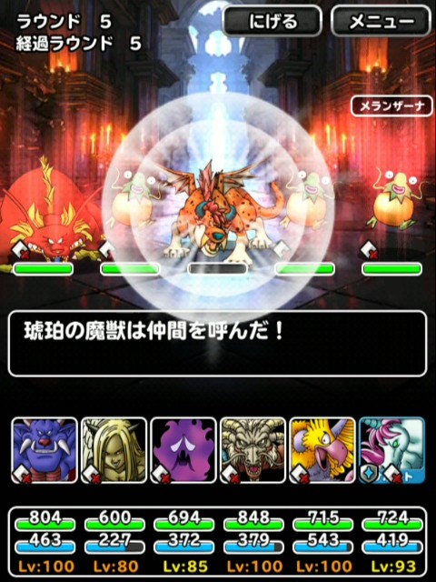 f:id:dqmsl-life:20190125225557j:plain f:id:dqmsl-life:20190125225557j:plain