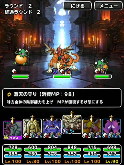 f:id:dqmsl-life:20190125230803j:plain f:id:dqmsl-life:20190125230803j:plain
