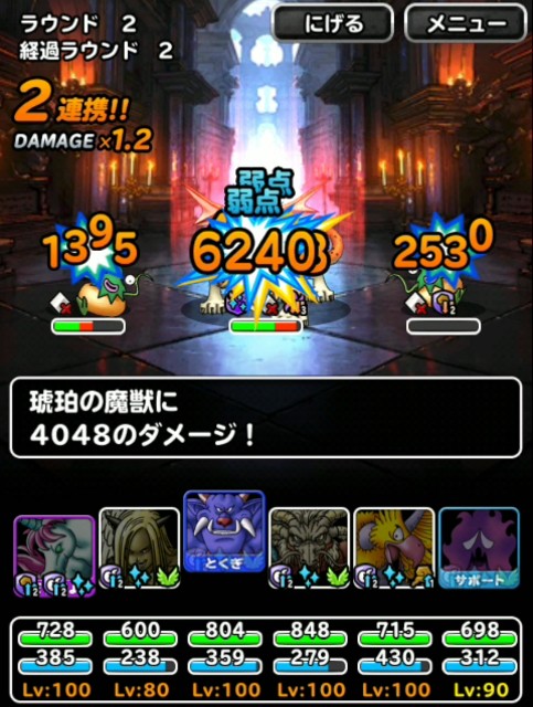 f:id:dqmsl-life:20190125230915j:plain f:id:dqmsl-life:20190125230915j:plain