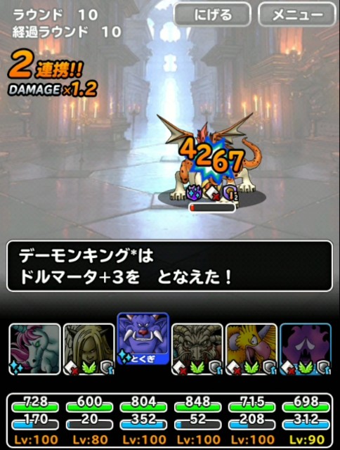 f:id:dqmsl-life:20190125231526j:plain f:id:dqmsl-life:20190125231526j:plain