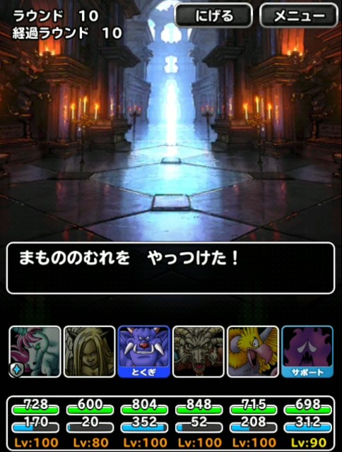 f:id:dqmsl-life:20190125231537j:plain f:id:dqmsl-life:20190125231537j:plain