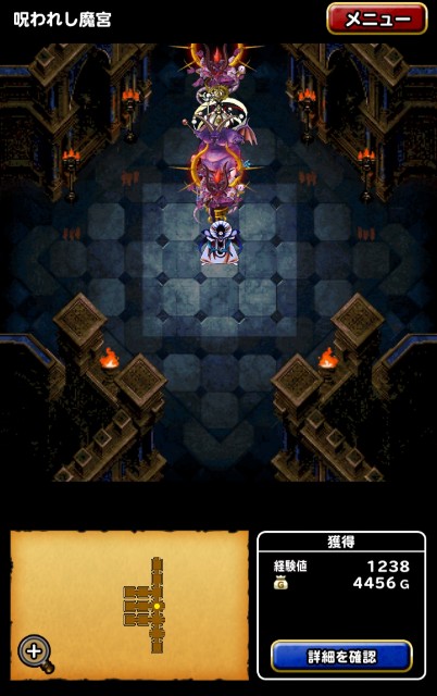 f:id:dqmsl-life:20190125231758j:plain f:id:dqmsl-life:20190125231758j:plain