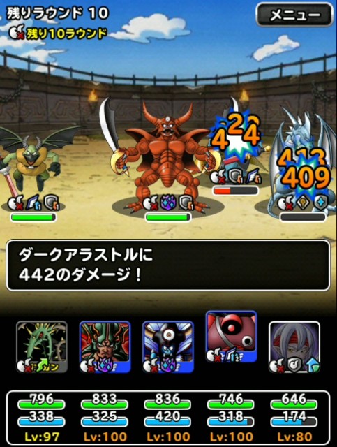 Level 1312 ウェイト140 青い霧 第48回闘技場チャレンジカップ5日目 適当にdqmsl Level 1312 ウェイト140 青い霧 第48回闘技場チャレンジカップ5日目 適当にdqmsl
