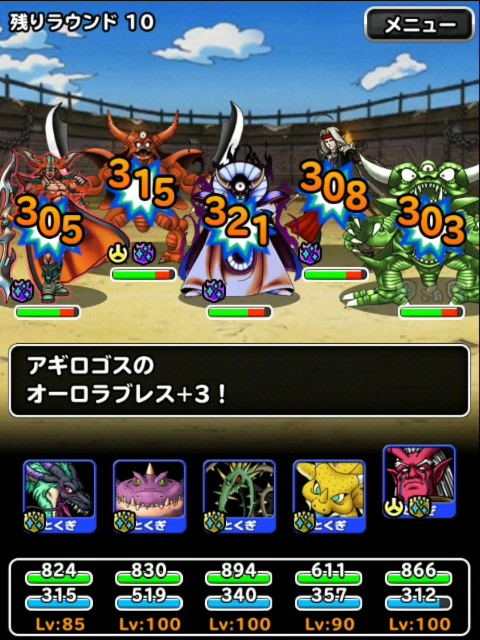 f:id:dqmsl-life:20190203091445j:plain