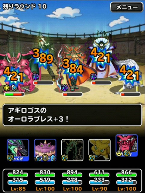 f:id:dqmsl-life:20190203092554j:plain